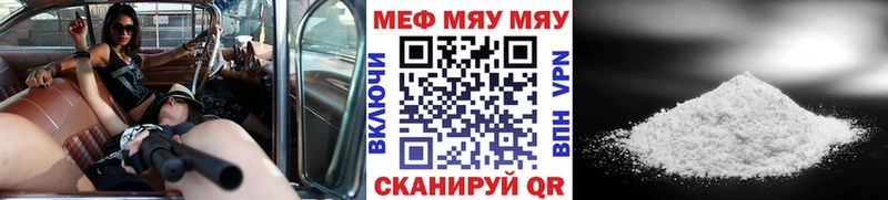 Купить закладку ГАШ  АМФЕТАМИН  Alpha-PVP  Меф мяу мяу  Марихуана  Кемерово