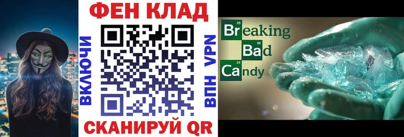 Купить закладки  Кемерово  АМФ VHQ 
