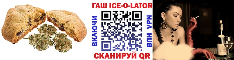 Купить где  Кемерово  Печенье с ТГК конопля 