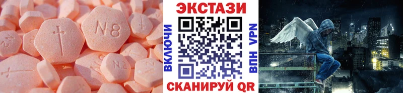 Купить где  Кемерово  Ecstasy 280мг 