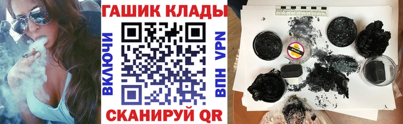ГАШИШ ice o lator Купить закладки Кемерово