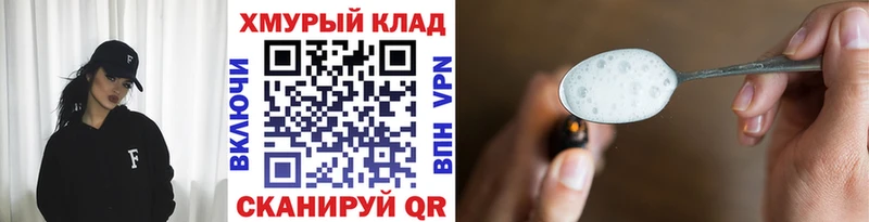 Купить  Кемерово  Героин хмурый 