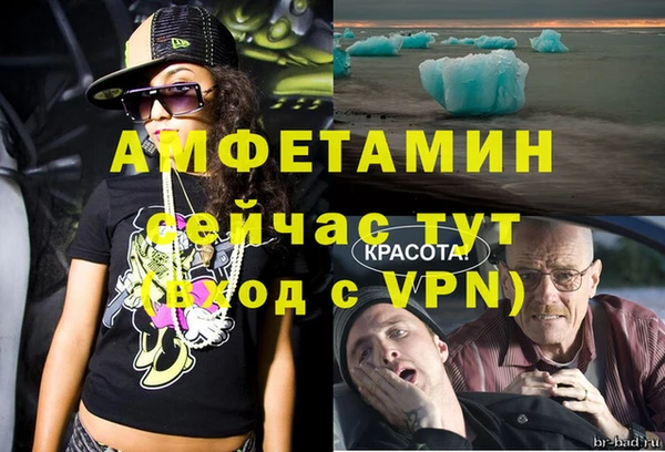 прущий лед Снежногорск