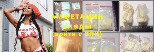 соль ск Белокуриха