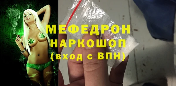 соль ск Белокуриха