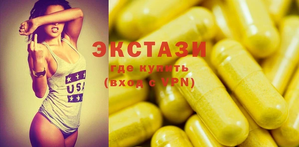 соль курить ск Богородск
