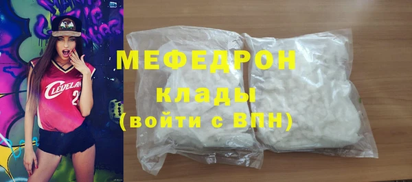 альфа пвп Слюдянка