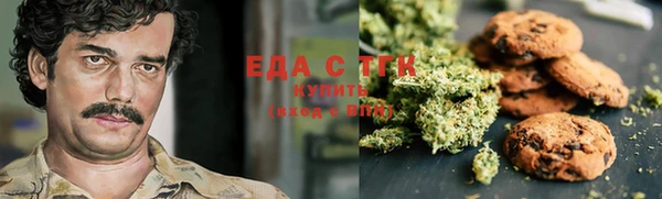 кристаллы Богородицк