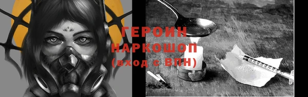 соль курить ск Богородск