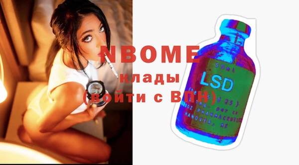 соль ск Белокуриха