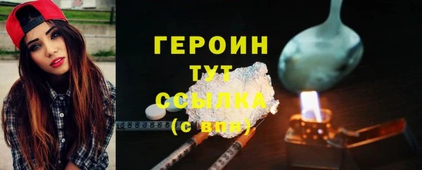 PSILOCYBIN Беломорск