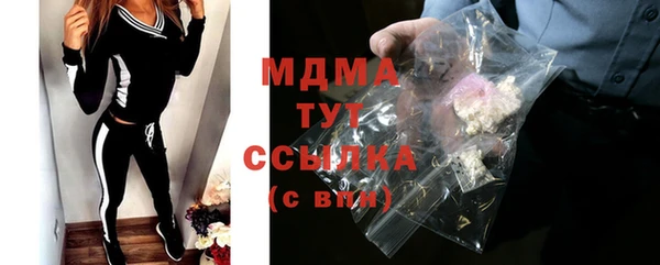 скорость Сосновоборск