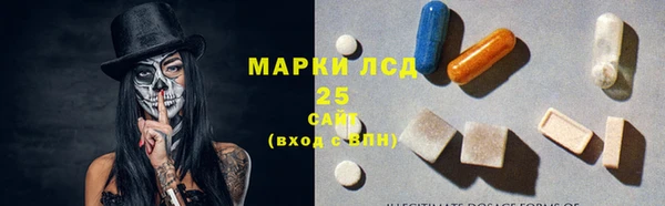 метамфетамин Сосновка