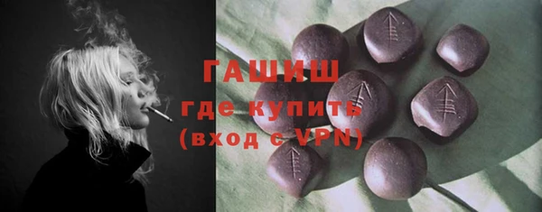 кристаллы Богородицк