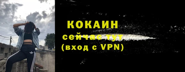 бутират Снежинск
