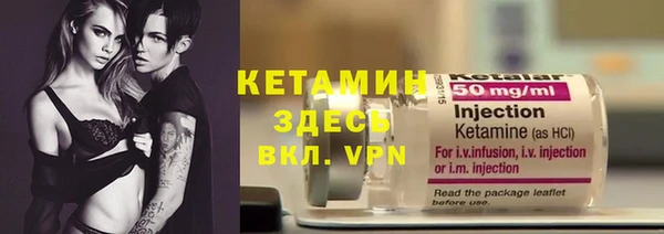метамфетамин Сосновка
