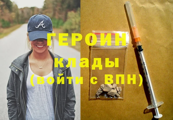 соль ск Белокуриха