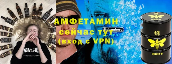 альфа пвп Слюдянка