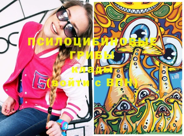 COCAINE Бугульма