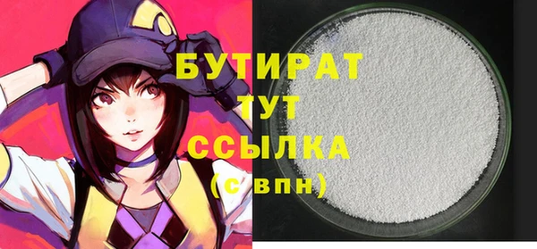 метамфетамин Сосновка