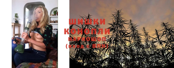 соль курить ск Богородск