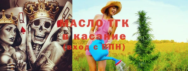 скорость Сосновоборск