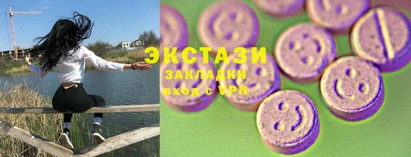 кристаллы Богородицк
