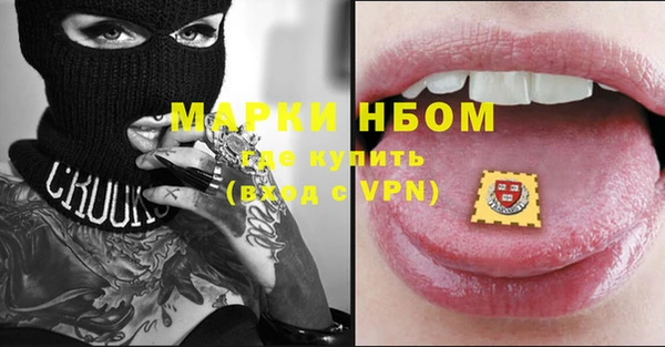 скорость Сосновоборск