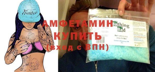 бутират Снежинск