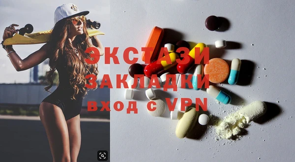 соль курить ск Богородск