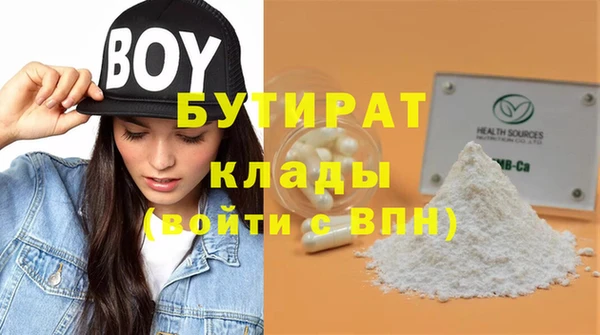 герыч Богданович