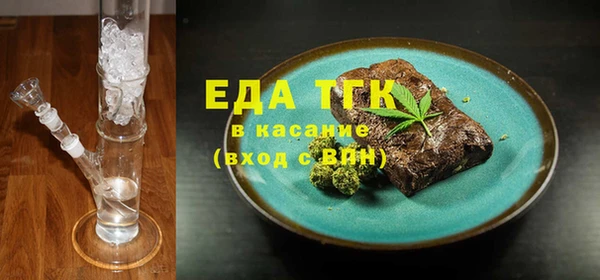 кристаллы Богородицк