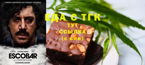 соль ск Белокуриха