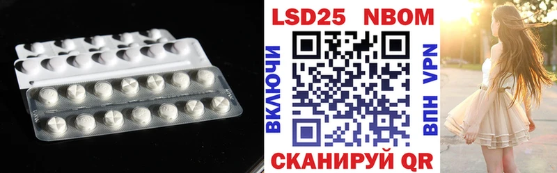 Купить закладки  Кемерово  LSD-25 экстази кислота 