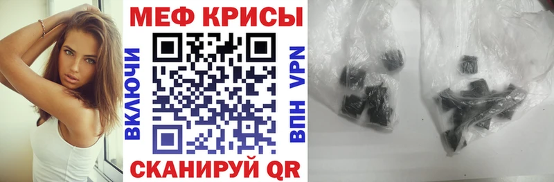 Купить  Кемерово  МЕФ кристаллы