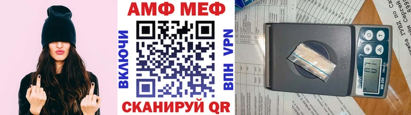 Купить где Кемерово Первитин кристалл