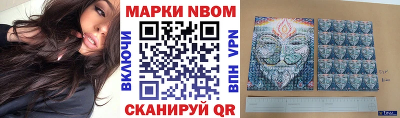 Купить закладки  Кемерово  Марки 25I-NBOMe 1,5мг 
